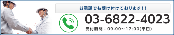 03-6822-4023