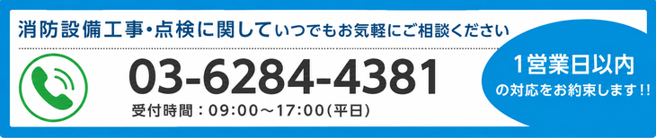 03-6822-4023