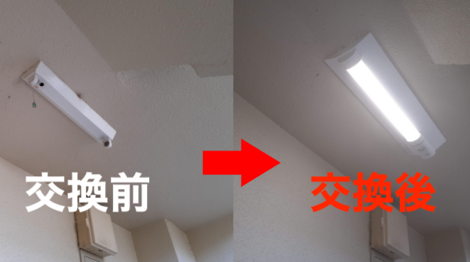 誘導灯