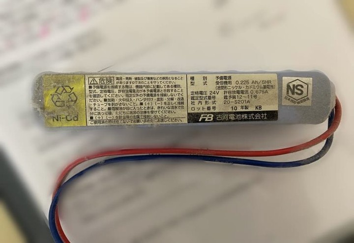 旧バッテリー