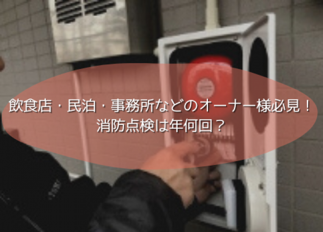 タイトル画像