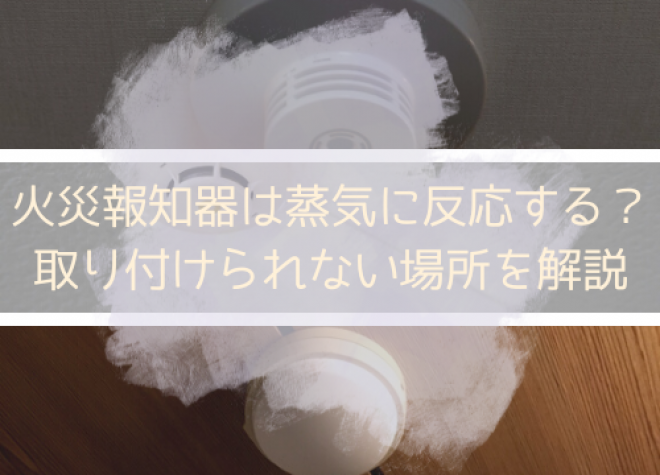 タイトル画像