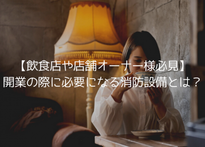 タイトル画像