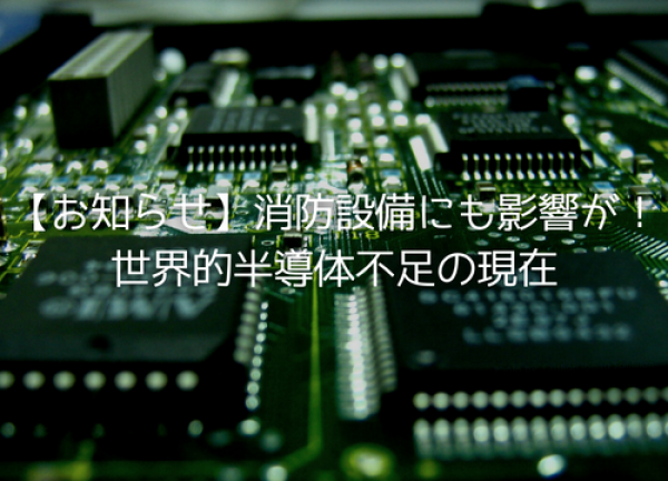 タイトル画像
